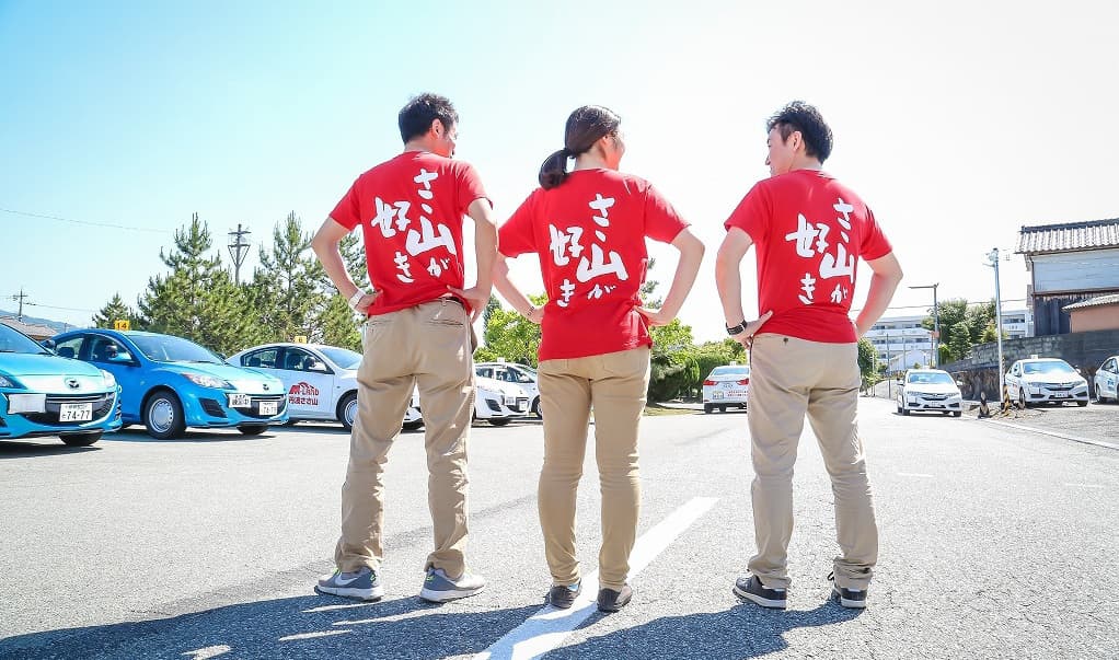 教習所 案内 阪神バス