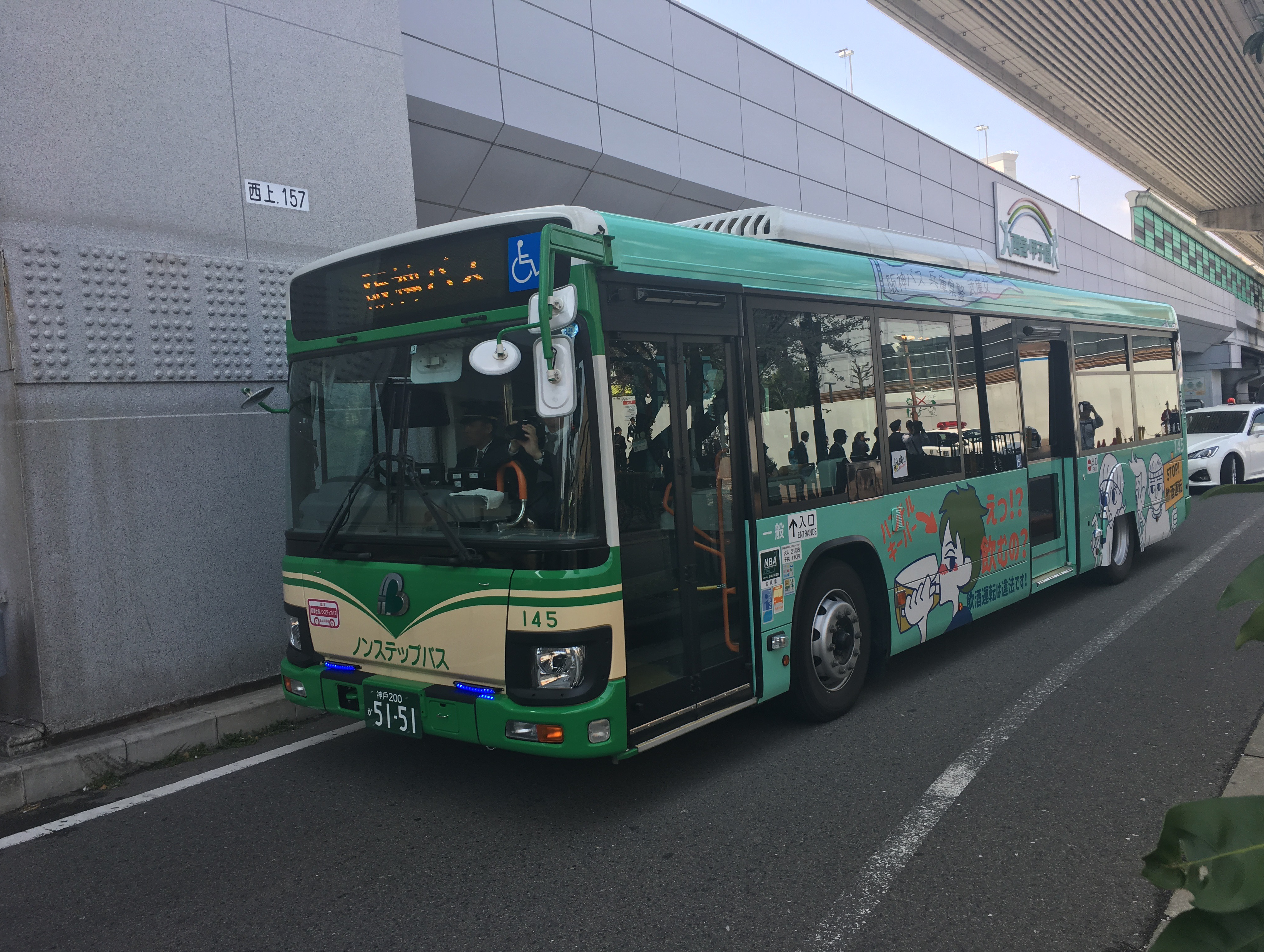 阪神バスのSTOP飲酒運転バス