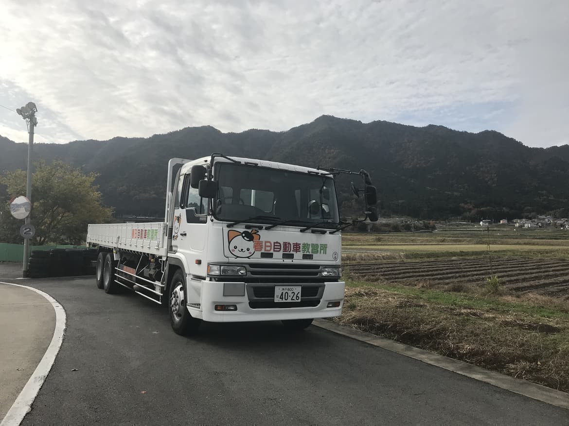 春日自動車教習所の施設案内 春日自動車教習所の施設案内