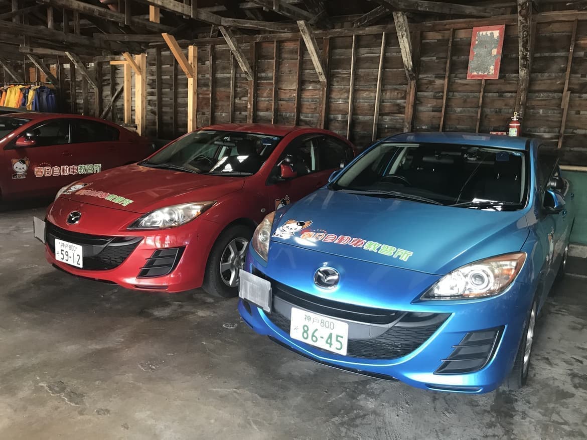 春日自動車教習所の各種講習 春日自動車教習所の各種講習